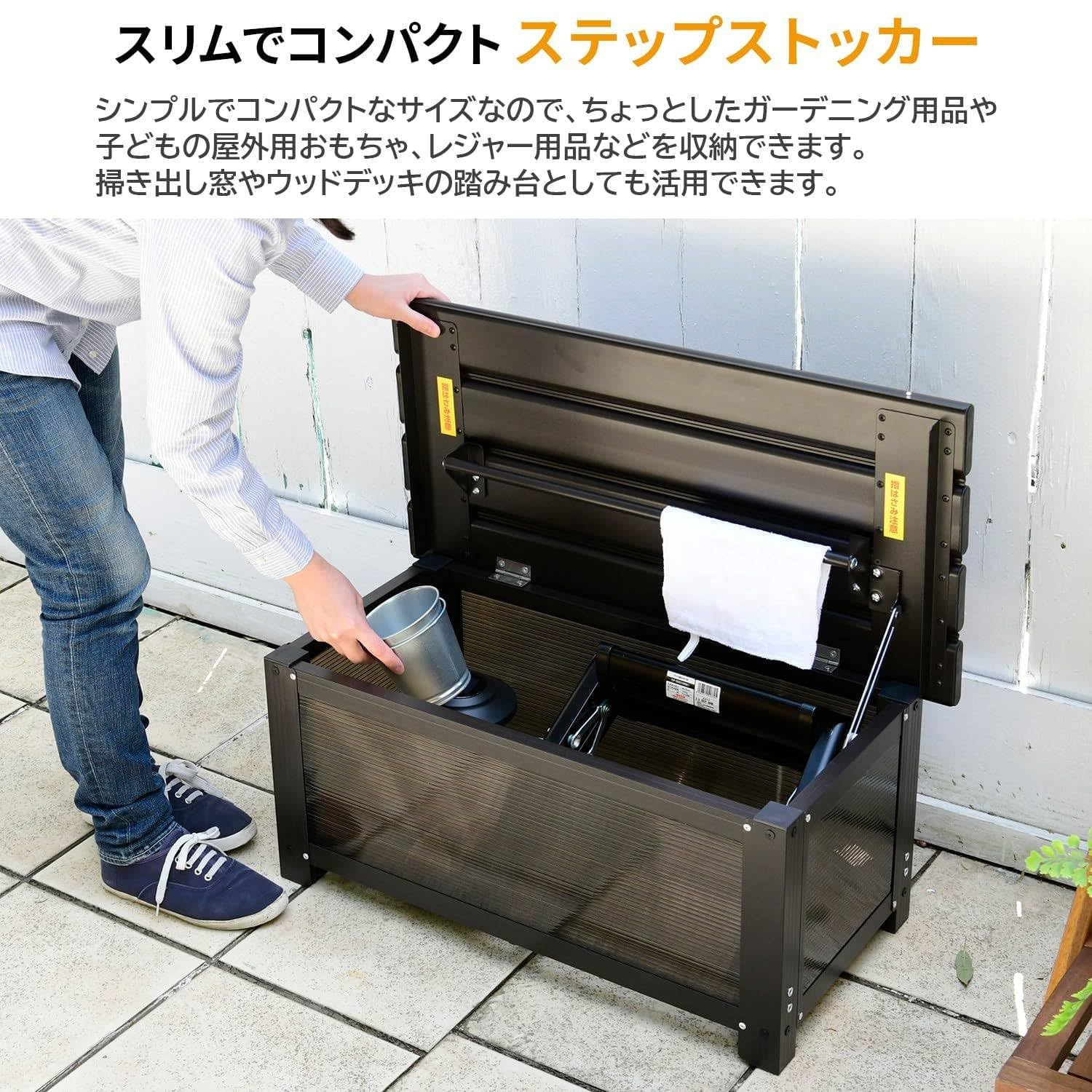 Amazon.co.jp: ステップストッカー 幅74×奥行36×高さ32cm アルミ天板
